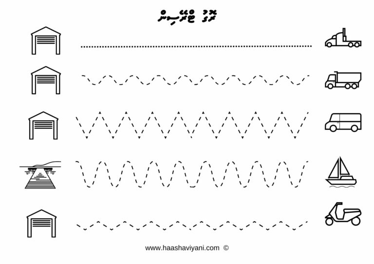 ރޮނގު ޓްރޭސިން ވޯކްޝީޓް